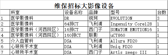 微信图片_20240618170153.png